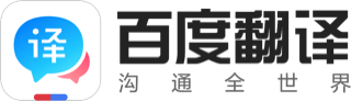 百度翻译 LOGO